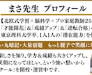 ギフテッド・２Ｅ児　【オンライン相談】承ります オンライン相談　「ギフテッド・２Ｅの専門家」が優しく親身に イメージ7