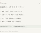 事業の強みが伝わるホームページを制作します 構成・文章・デザインから公開と更新方法まで イメージ4