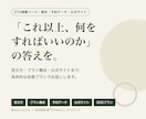 OTA・競合・予約データから伸びしろを診断します 見せ方・プラン構成・HP改修まで具体案でお返しします イメージ1
