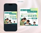 先着3名様限定！修正無制限でバナー・画像作成します 通常5000円→今だけ1500円！ご納得いくまで寄り添います イメージ5