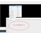 フリーソフトAviUtlでの動画編集を指導します 未経験でも大丈夫｜ソフト導入～制作の基礎まで丁寧に解説！ イメージ7