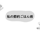 noteサムネイルを作成します 優しく、実用的で、読みやすい！ イメージ1