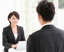 元面接官/人材コンサルが模擬面接をします 具体的かつ企業側の意見を盛り込んだ模擬面接とフィードバック イメージ2