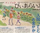 おしゃれなシンプルイラスト描きます 商用利用OK！挿絵やインテリア用イラストにいかがですか イメージ5