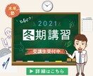 訴求性にこだわったWeb画像を作成します ターゲット層や目的にあったデザインを提案します！ イメージ5