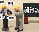 話すのが苦手でも会話に入るコツ教えます 会話はたくさん喋るより「入り方」と「受け方」です イメージ2