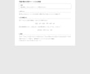 統計学・統計検定の質問に途中の式から答えます 統計検定1級「統計応用」合格者が式の意味から解説 イメージ2