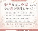 この恋が苦しくなる理由を星と反応から読み解きます 惹かれるのに安心できない理由を整理します イメージ1