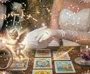 あなたの結婚運と運命のパートナーを精密に鑑定します 宇宙のシナリオを1μgまで解析。運命の人と最愛の未来を導く イメージ6