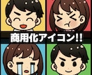 モチベが上がる！ブログ・SNS向けアイコン描きます Twitter・ブログ・YouTube、などのアイコンに！ イメージ1