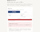 ブラウザで動く計算機・業務ツールを作りますます 自己完結HTMLで納品｜登録不要ですぐ動く イメージ1