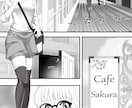 商用イラスト、オリジナル、漫画等描きます 萌え系、セクシー系、アダルト系等様々なジャンルのご相談可能！ イメージ10