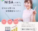 女性向け”伝わる”をカタチにするバナーを制作します 5名様限定!!1,500円/初回2案/修正5回無料 イメージ3