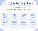 内向型さんのキャリアプランを一緒に考えます 将来が不安な方へ｜プロが今後の働き方を整理します イメージ6