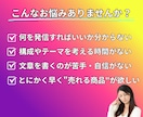 丸投げOK！売れるコンテンツ、作ります 構成〜執筆まで一括対応/レビュー付きですぐに販売開始 イメージ2