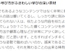 副業の情報商材コンテンツを誰よりも丁寧に伝えます ゼロから信頼を築く！超具体的な自分の商品を持つための実践法。 イメージ9