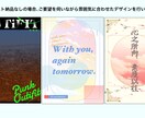 同人誌などの表紙デザイン承ります 同人誌以外に電子書籍などのデザイン作成も承ります イメージ2