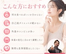 女性向けのオンライン食事管理をサポートします PFC設計と定期添削で、無理なく続く習慣へ イメージ2