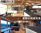 一級建築士開業25年、理想の間取りを叶えます インテリアデザイン＆ハウスプランニングの大学講師です。 イメージ9