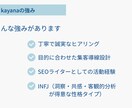 LINE構築の前に必須｜売れる導線診断・設計します 信頼＆売上を両立させる公式LINEをINFJ(提唱者)が提唱 イメージ8