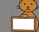 猫のホワイトボードを販売しています WEBサイトなどで、お知らせ用掲示板にご利用ください。 イメージ5