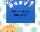 お客様の希望にそってデザインします お客様のご希望にお答えできるよう努力します。 イメージ1