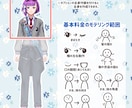 Vtuberを丸ごと1体制作します イラスト制作からモデリングまで１件で完結！ イメージ2