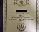 長年続く体調不良を自力で回復させた体験を共有します 【pdf提供版】健康診断は良好でも、なんとなくだるくない？ イメージ3