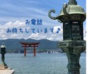 誰かと話したい！聞いて！　あなたのお話 聞きます 話してスッキリ！気持ちが楽になれる！ イメージ6