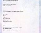 星読み＆タロット★ご相談１件お伺いします ☆心を紐解く星読み＆タロットカウンセリング☆ イメージ4