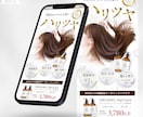 3秒で惹きつける【ファーストビュー専門】制作します 【訴求力強】文章は完成済みで、LPデザインのみ必要な方！ イメージ2