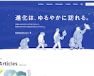 低価格で高品質なオリジナルホームページを作ります ヒアリング重視にお作りいたしますので、初心者の方でも安心です イメージ5