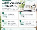 Webサイト・WordPressを部分修正します ちょっとした修正も、丁寧に分かりやすく対応します イメージ4