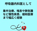 予約商品★特別価格★現役医師に直接健康相談できます 否定批判しません！ぜひお気軽にご相談ください！ イメージ3