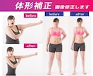 自然な体形補正（痩身）加工をします 大幅な痩身加工から微妙な痩身加工までお任せください。 イメージ1