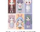 SNSで使えるようなアイコンを描きます 自分だけのかわいいイラストを描きます。 イメージ5