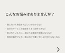 集客・発信の軸、ペルソナとベネフィットを設計します 誰に、どんな変化を届けるかを整理し、発信・商品設計の軸を作る イメージ2
