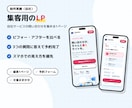 問い合わせが届くホームページを作ります 5ページまで・文章おまかせ・スマホ対応。最短1週間で公開 イメージ8