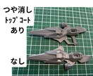手軽にリアルなプラモを作りたい方！手伝います コツのいるスプレー作業、代理します イメージ3