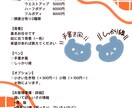 アイコン描きます 可愛いを、カラフルポップで描きます♪ イメージ3