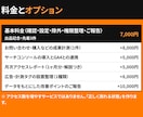 GA4の設定と二重計測の見直しをします 「この数字、合ってるのかな?」を一緒に確かめます イメージ3