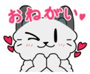 可愛いケモっ子アイコン制作します SNS、ブログ等で自分だけの可愛いケモキャラ♪ イメージ4