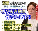 青汁王子のYouTube切り抜き動画作成します ひろゆきさんの切り抜きも可能です！【初回限定】 イメージ1