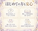 セール中！算命学で生まれ持った性質を読み解きます 生年月日から鑑定。最短1時間納品 イメージ4