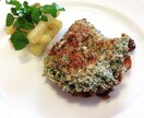 プロの料理人が美味しい料理を教えます 料理の腕をワンランクアップしたい方！大切な記念の日にも！ イメージ3