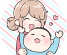 ママとお子さんのイラストアイコンを制作します 先着10名！お試し価格1000円です♫ イメージ1