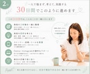 Instagram初心者さんを30日間伴走します ストーリー・投稿・リール・Canvaまで相談OK◎ イメージ2
