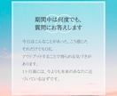 1ヶ月間、潜在意識を書き換えるお手伝いします 1人では難しい！誰かに伴走してほしい！という方へ イメージ2