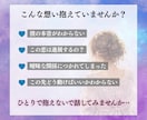 彼の気持ち・本音を霊視｜大人の恋愛を丁寧に視ます 彼は今、私をどう思ってる？彼の本心霊視で今の心をお伝えします イメージ3