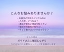 あの人から今あなたに向く本音を読みます 相手の本音と距離感を丁寧に読み解きます イメージ2
